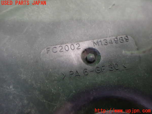 2UPJ-9232986836]アウディ・A5 カブリオレ(8FCALF)電動ファン1 中古_3