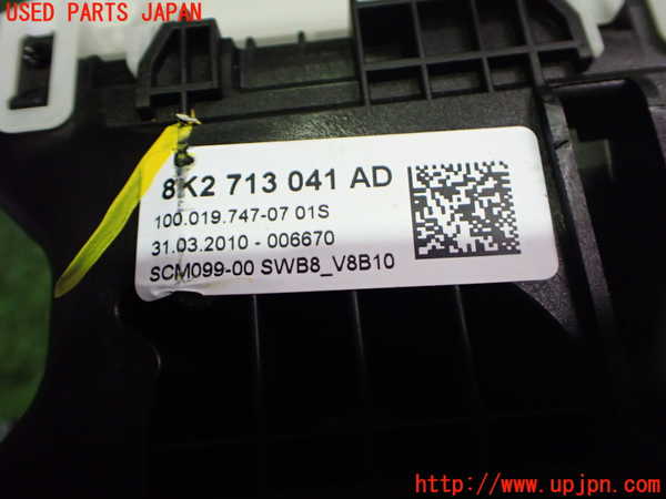 2UPJ-9232987555]アウディ・A5 カブリオレ(8FCALF)ATシフトレバー 中古_4
