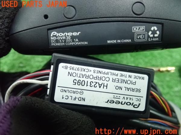 3UPJ=9232990579]レクサス RC300h(AVC10)carrozzeria カロッツェリア ND-DVR30/ND-FLC1 ドライブレコーダー ドラレコ 駐車監視 中古_5