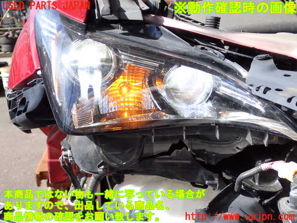 2UPJ-9232991130]レクサス・RC300h(AVC10)右ヘッドライト LED (ジャンク品) 中古_5