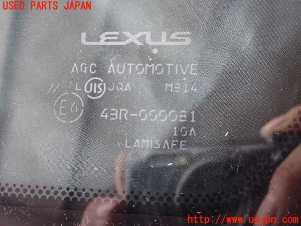 2UPJ-9232991195]レクサス・RC300h(AVC10)フロントガラス (43R-000081) 中古_2