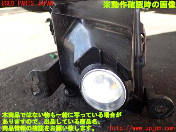 2UPJ-9232991180]レクサス・RC300h(AVC10)右フォグ (ジャンク品) 中古_5