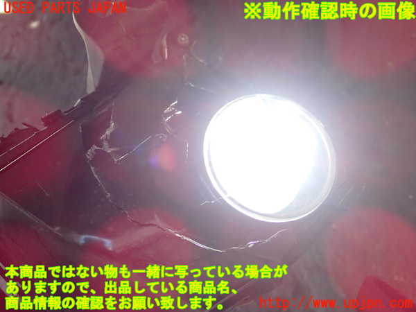 2UPJ-9232991182]レクサス・RC300h(AVC10)左フォグ (ジャンク品) 中古_5