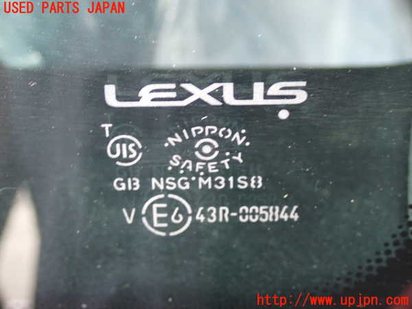 2UPJ-9232991380]レクサス・RC300h(AVC10)右クォーターガラス (43R-005844) 中古_3