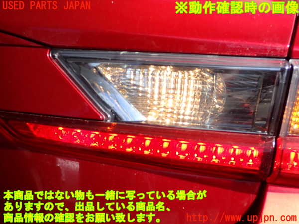 2UPJ-9232991550]レクサス・RC300h(AVC10)右リアフィニッシャー 中古_5