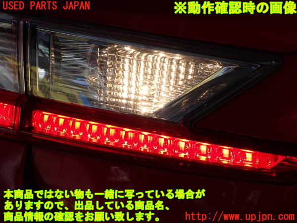 2UPJ-9232991552]レクサス・RC300h(AVC10)左リアフィニッシャー 中古_5