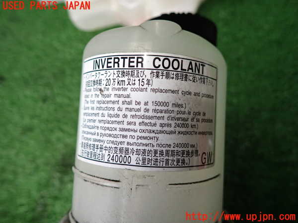 2UPJ-9232992410]レクサス・RC300h(AVC10)ラジエータータンク 中古_4