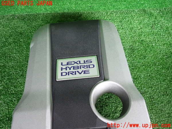 2UPJ-9232992160]レクサス・RC300h(AVC10)エンジンアッパーカバー 中古_3
