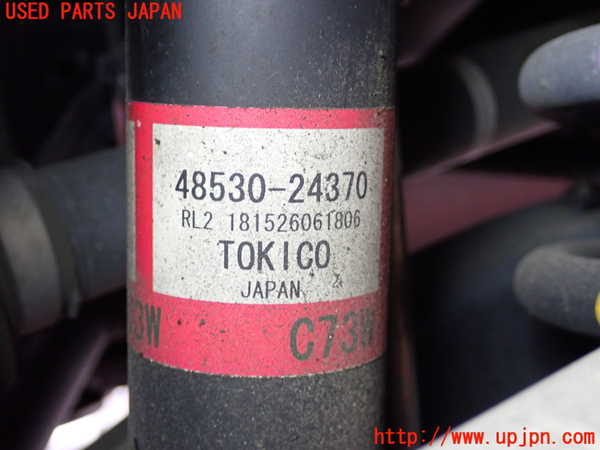 2UPJ-9232995075]レクサス・RC300h(AVC10)左リアショックアブソーバー 中古_2