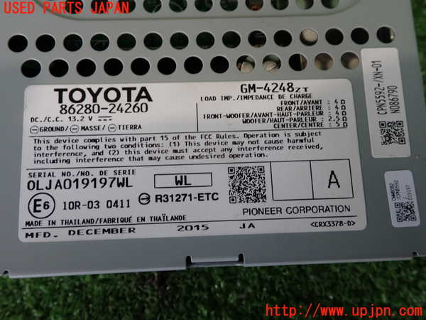 2UPJ-9232996525]レクサス・RC300h(AVC10)アンプ 中古_4