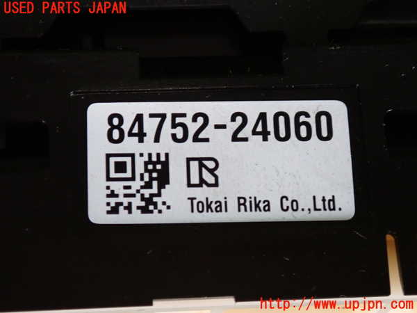 2UPJ-9232996307]レクサス・RC300h(AVC10)スイッチ2 (シート) 中古_3