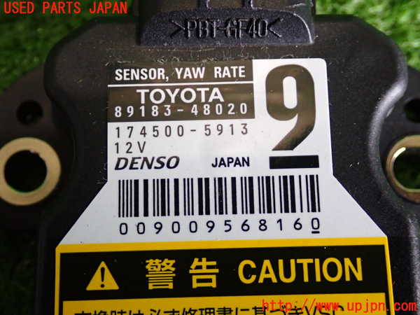 2UPJ-9232996381]レクサス・RC300h(AVC10)センサー1 中古_3