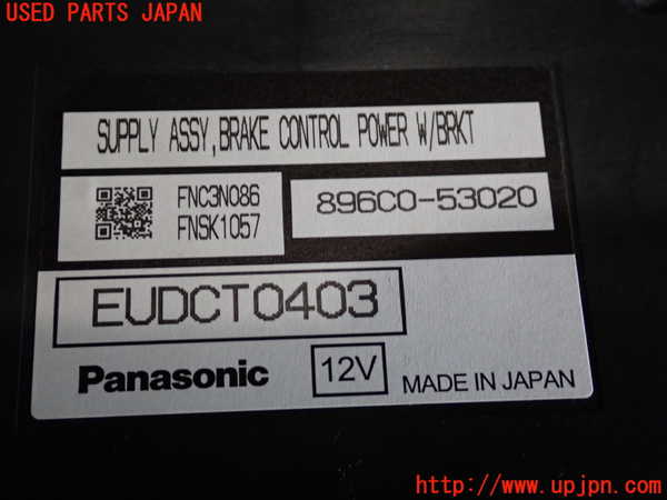 2UPJ-9232996146]レクサス・RC300h(AVC10)コンピューター1 中古_3