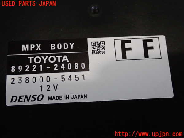 2UPJ-9232996148]レクサス・RC300h(AVC10)コンピューター3 中古_3