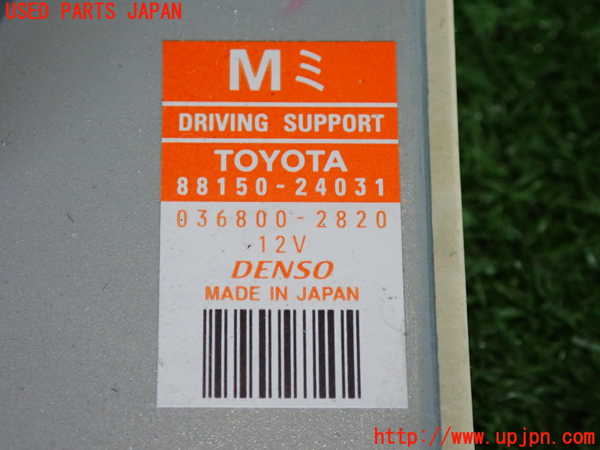 2UPJ-9232996151]レクサス・RC300h(AVC10)コンピューター6 中古_3