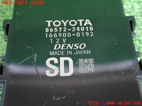 2UPJ-9232996152]レクサス・RC300h(AVC10)コンピューター7 中古_3