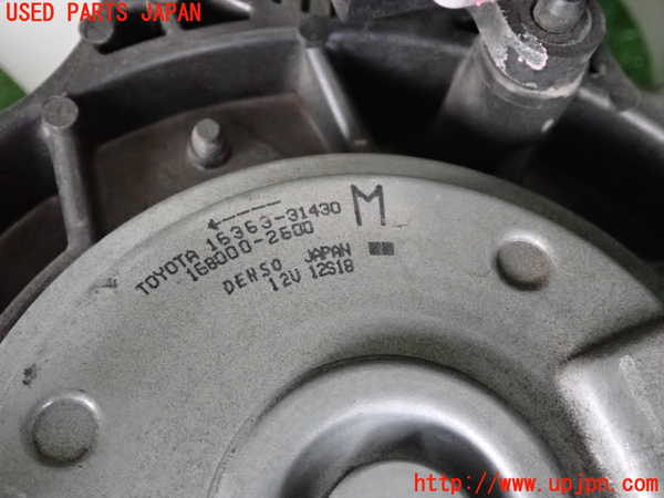 2UPJ-9232996836]レクサス・RC300h(AVC10)電動ファン1 中古_4