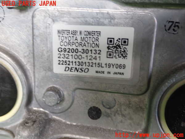 2UPJ-9232996916]レクサス・RC300h(AVC10)インバーターコンバーター 中古_4
