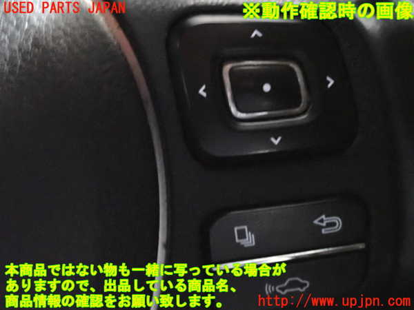 2UPJ-9232997855]レクサス・RC300h(AVC10)ステアリングホイール 中古_5