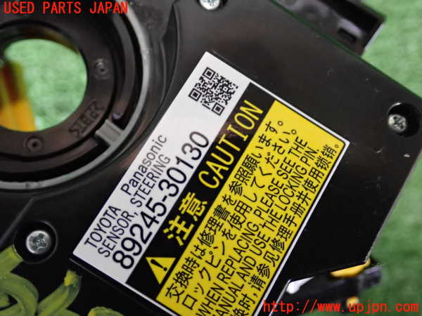 2UPJ-9232996800]レクサス・RC300h(AVC10)スパイラルケーブル(リール) 中古_4