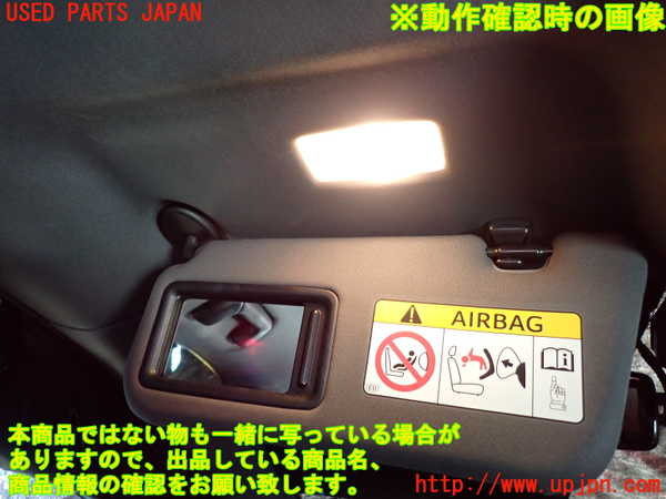 2UPJ-9232997630]レクサス・RC300h(AVC10)室内サンバイザー左側 中古_4