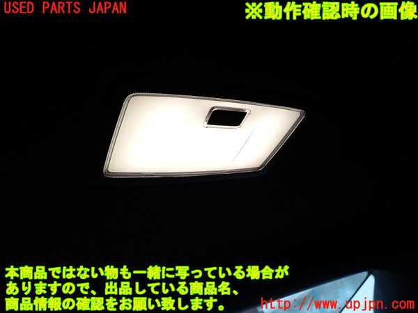 2UPJ-9232996412]レクサス・RC300h(AVC10)ルームランプ2 (真中 2列目) 中古_2