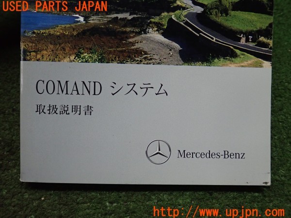 3UPJ=9233000802]ベンツ CLS350(218359 C218)取扱説明書① 取説 車両マニュアル 中古_3