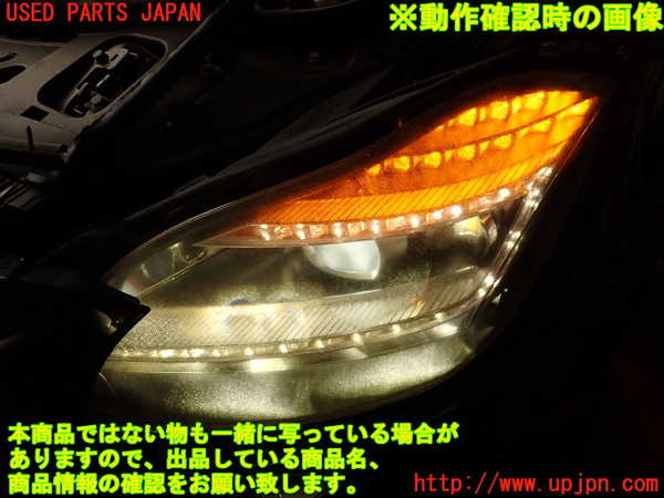 2UPJ-9233001132]ベンツ CLS350(218359)(218)左ヘッドライト LED (ジャンク品) 中古_5