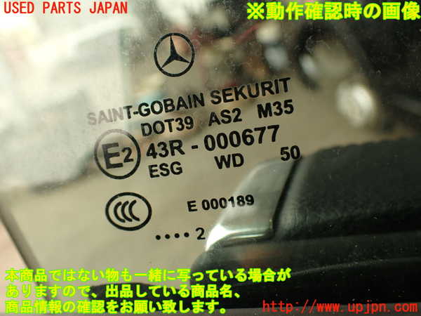 2UPJ-9233001230]ベンツ CLS350(218359)(218)右前ドア 中古(43R-000677 M35)_5