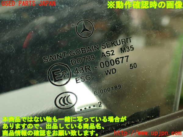 2UPJ-9233001260]ベンツ CLS350(218359)(218)左前ドア 中古(43R-000677 M35)_5