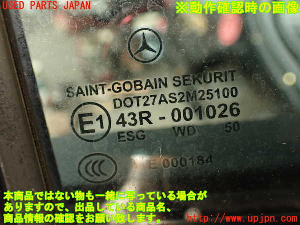 2UPJ-9233001290]ベンツ CLS350(218359)(218)右後ドア 中古(43R-001026 M251)_5