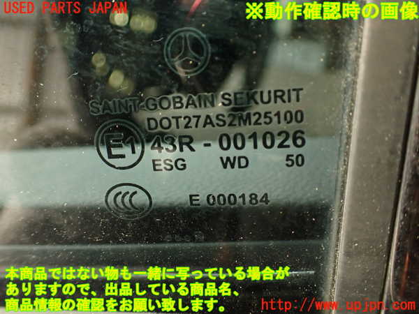 2UPJ-9233001320]ベンツ CLS350(218359)(218)左後ドア 中古(43R-001026 M251)_5