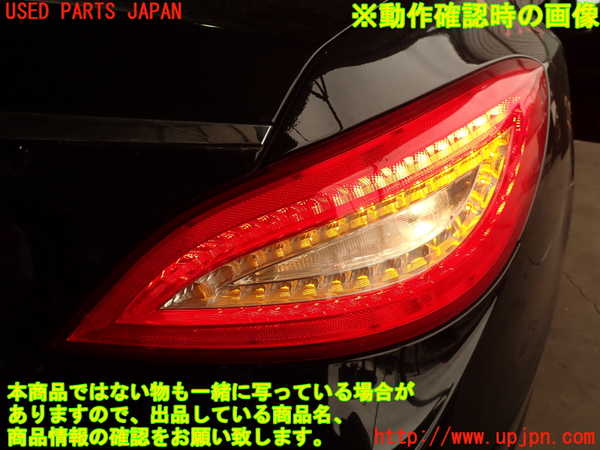 2UPJ-9233001530]ベンツ CLS350(218359)(218)右テールランプ 中古_4