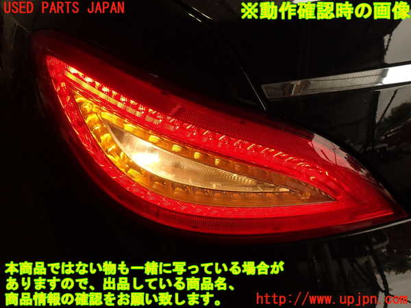 2UPJ-9233001536]ベンツ CLS350(218359)(218)左テールランプ 中古_4