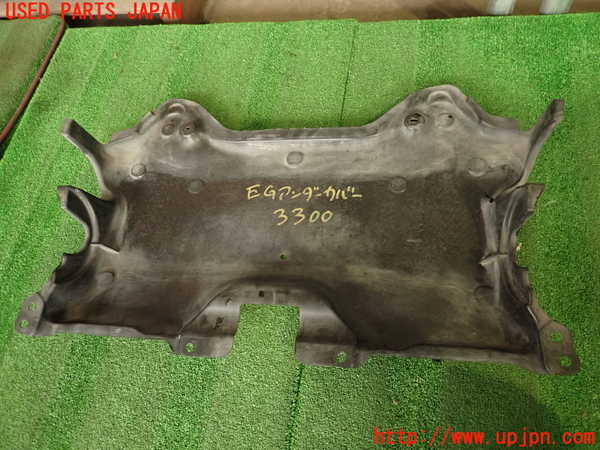 2UPJ-9233002170]ベンツ CLS350(218359)(218)エンジンアンダーカバー 中古_4