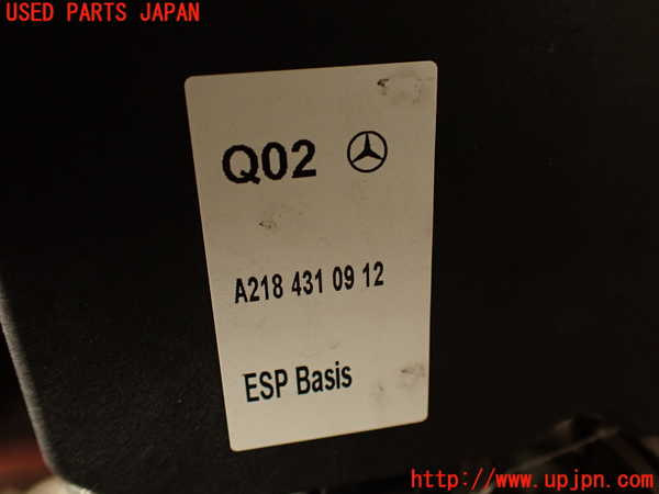 2UPJ-9233004040]ベンツ CLS350(218359)(218)ABSアクチュエーター 中古_3