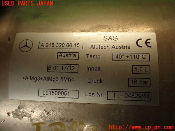2UPJ-9233005530]ベンツ CLS350(218359)(218)エアサスタンク 中古_3
