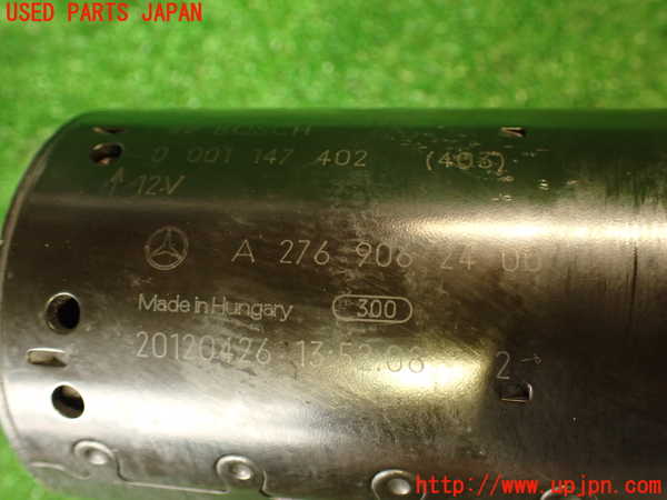 2UPJ-9233006010]ベンツ CLS350(218359)(218)セルモーター 中古_3