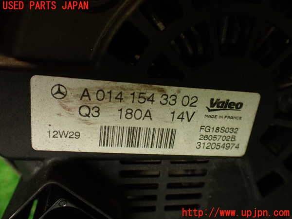 2UPJ-9233006015]ベンツ CLS350(218359)(218)オルタネーター(ダイナモ) 中古_3
