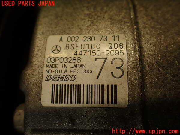 2UPJ-9233006025]ベンツ CLS350(218359)(218)エアコンコンプレッサー 中古_3