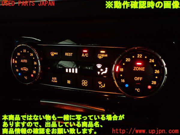 2UPJ-9233006066]ベンツ CLS350(218359)(218)エアコンスイッチ1 中古_5