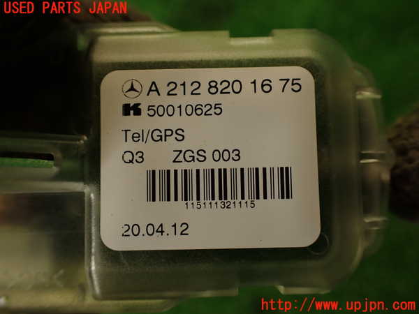 2UPJ-9233006550]ベンツ CLS350(218359)(218)アンテナ 中古_4