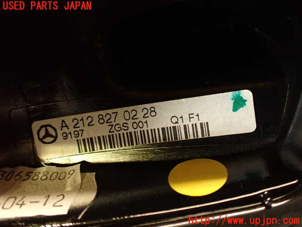2UPJ-9233006550]ベンツ CLS350(218359)(218)アンテナ 中古_5
