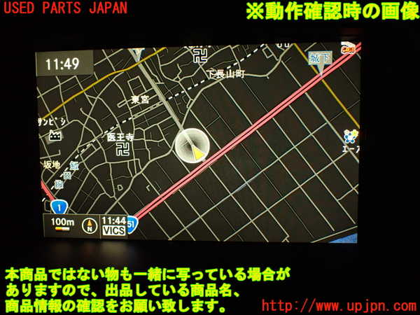 2UPJ-9233006629]ベンツ CLS350(218359)(218)モニター 中古_5