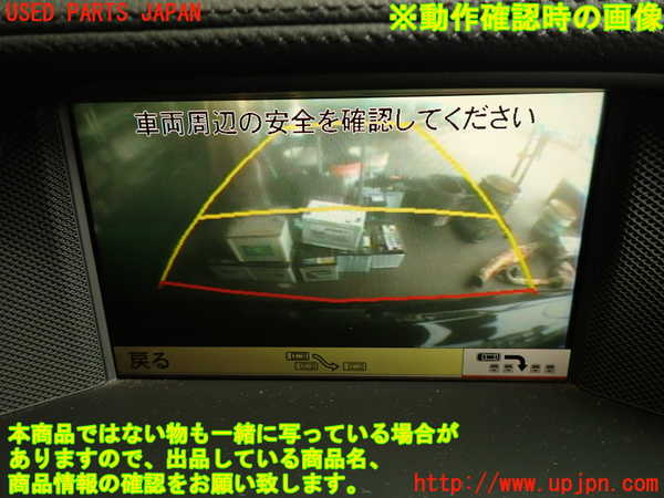 2UPJ-9233006680]ベンツ CLS350(218359)(218)バックカメラ 中古_5