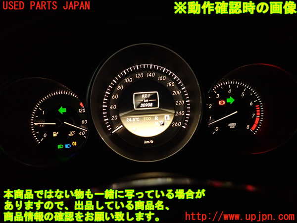 2UPJ-9233006170]ベンツ CLS350(218359)(218)スピードメーター 中古_5