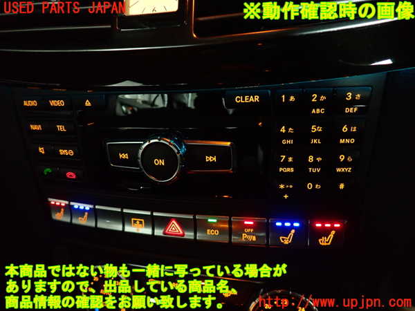 2UPJ-9233006306]ベンツ CLS350(218359)(218)スイッチ1 (ハザード、シート空調、ソナーOFF他) 中古_5