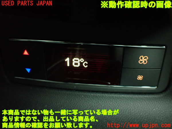 2UPJ-9233006307]ベンツ CLS350(218359)(218)スイッチ2 (エアコン) 中古_5