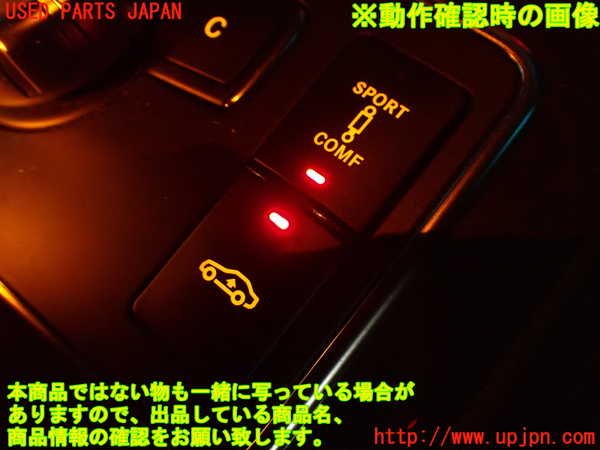 2UPJ-9233006309]ベンツ CLS350(218359)(218)スイッチ4 (ショックアブソーバー他) 中古_5