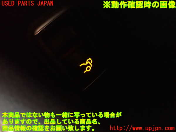 2UPJ-9233006311]ベンツ CLS350(218359)(218)スイッチ6 (トランク) 中古_4